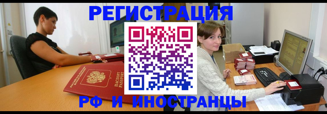 регистрация для дет. сада в Беслане